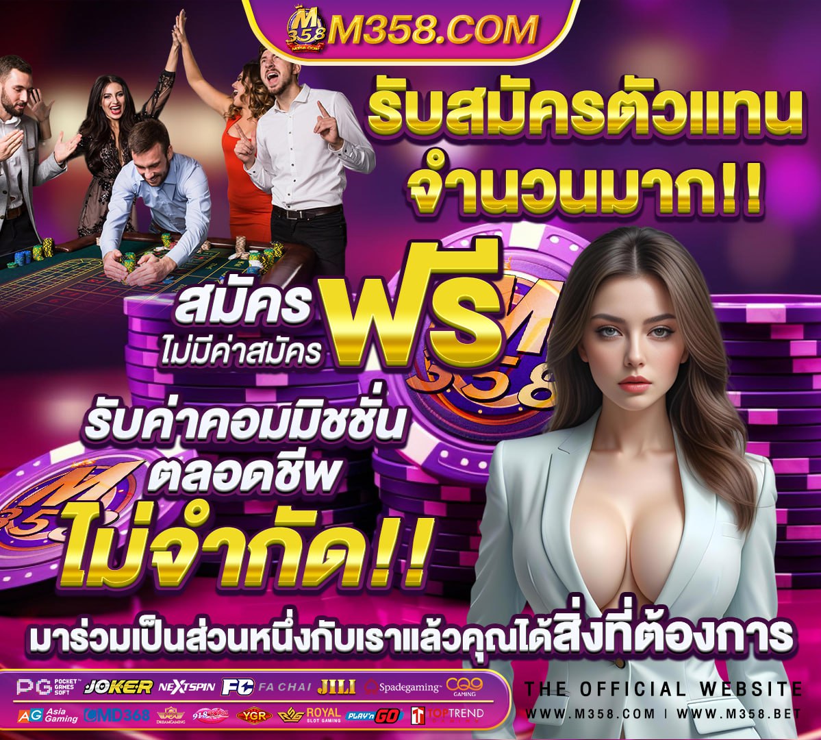 ทางเขา ufabet